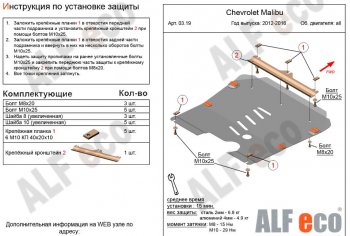 Сталь 2 мм 4423р