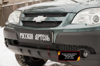 1 299 р. Зимняя заглушка решетки радиатора и переднего бампера RA  Chevrolet Niva  2123 (2009-2020), Лада 2123 (Нива Шевроле) (2009-2020)  с доставкой в г. Омск. Увеличить фотографию 3