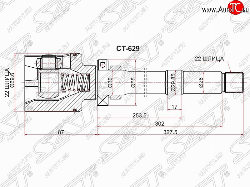 3 579 р. Шрус SAT (внутренний, правый) CITROEN Berlingo M59 рестайлинг (2002-2012)  с доставкой в г. Омск