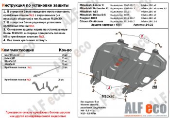 Алюминий 3 мм 7814р