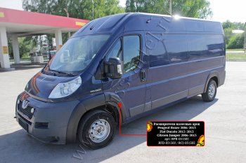 12 849 р. Комплект расширителей колёсных арок RA (250 кузов)  CITROEN Jumper  250 (2006-2014), Fiat Ducato  250 (2006-2014), Peugeot Boxer  250 (2006-2014) (Поверхность шагрень)  с доставкой в г. Омск. Увеличить фотографию 1