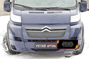 1 139 р. Зимняя заглушка решетки радиатора РА CITROEN Jumper 250 (2006-2014)  с доставкой в г. Омск. Увеличить фотографию 2