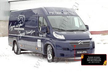 1 139 р. Зимняя заглушка решетки радиатора РА CITROEN Jumper 250 (2006-2014)  с доставкой в г. Омск. Увеличить фотографию 3