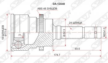 ШРУС SAT (наружный, ABS, сальник 52, шлицев 19/24) Daihatsu Terios J100 дорестайлинг (1997-2000)