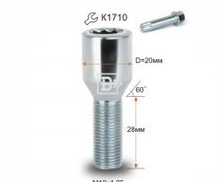 107 р. Колёсный болт длиной 28 мм Вектор M12 1.25 28 секретка (по 1 шт) (пос. место: конус) Nissan Bluebird Sylphy седан G10 дорестайлинг (2000-2003). Увеличить фотографию 1