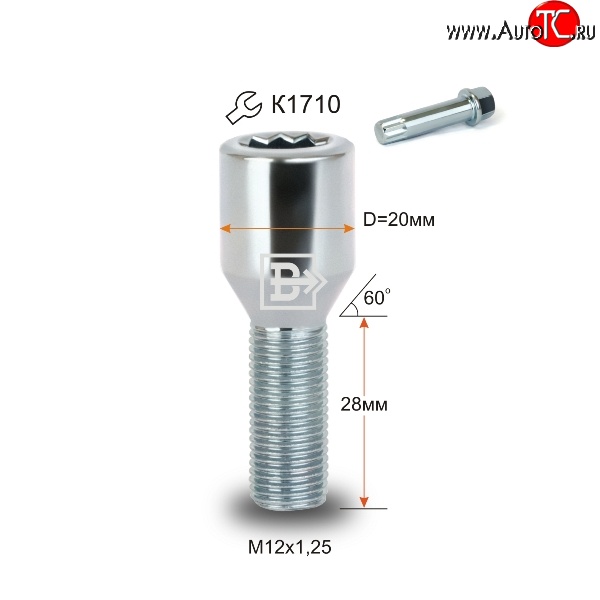107 р. Колёсный болт длиной 28 мм Вектор M12 1.25 28 секретка (по 1 шт) (пос. место: конус) INFINITI JX35 (2012-2014)