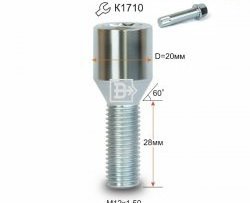 107 р. Колёсный болт длиной 28 мм Вектор M12 1.5 28 секретка (по 1 шт) (пос. место: конус) Daihatsu Applause A100 лифтбэк дорестайлинг (1989-1992). Увеличить фотографию 1