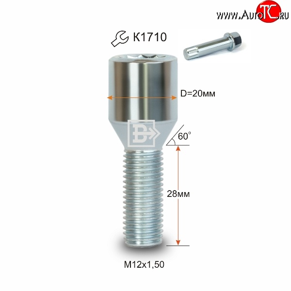 107 р. Колёсный болт длиной 28 мм Вектор M12 1.5 28 секретка (по 1 шт) (пос. место: конус) BYD F0 (2007-2013)