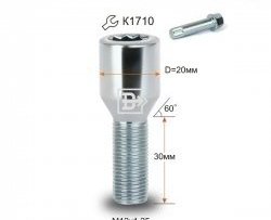 107 р. Колёсный болт длиной 30 мм Вектор M12 1.25 30 секретка (по 1 шт) (пос. место: конус) Jeep Liberty KJ дорестайлинг (2001-2004). Увеличить фотографию 1