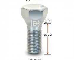 Колёсный болт длиной 22 мм Вектор M12 1.25 22 под гаечный ключ Nissan Cedric (1991-1995) 