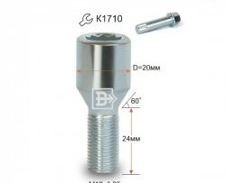 Колёсный болт длиной 24 мм Вектор M12 1.25 24 секретка (по 1 шт) (пос. место: конус) Nissan Expert рестайлинг (2002-2006) 