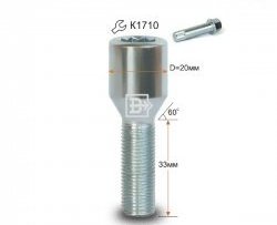 112 р. Колёсный болт длиной 33 мм Вектор M12 1.25 33 секретка (по 1 шт) (пос. место: конус) Nissan Cedric (1991-1995). Увеличить фотографию 1