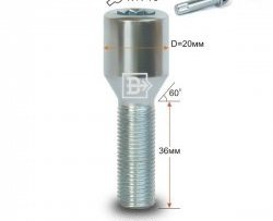 Колёсный болт длиной 36 мм Вектор M12 1.25 36 секретка (по 1 шт) (пос. место: конус) FAW Besturn X80 рестайлинг (2016-2021) 