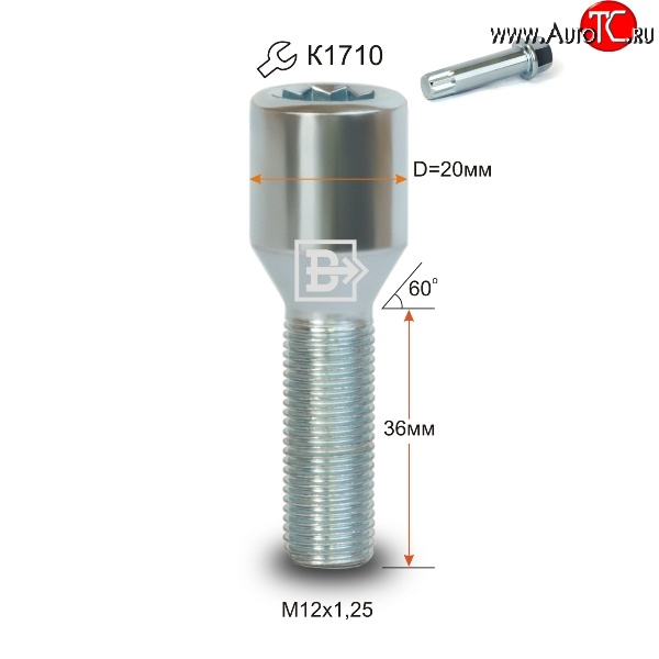 123 р. Колёсный болт длиной 36 мм Вектор M12 1.25 36 секретка (по 1 шт) (пос. место: конус) Nissan Qashqai 1 J10 рестайлинг (2010-2013)