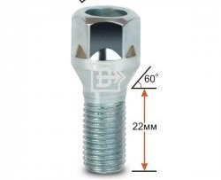 Колёсный болт длиной 22 мм Вектор M12 1.5 22 под гаечный ключ Toyota Avalon 1 (1995-2000) 