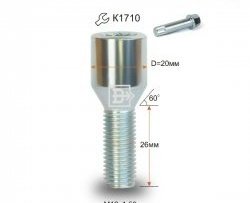 Колёсный болт длиной 26 мм Вектор M12 1.5 26 секретка (по 1 шт) (пос. место: конус) Daihatsu Applause A100 лифтбэк дорестайлинг (1989-1992) 