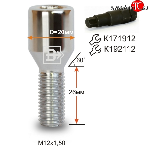 119 р. Колёсный болт длиной 28 мм Вектор M12 1.5 28 секретка (по 1 шт) (пос. место: конус) Fiat Sedici (2005-2014)