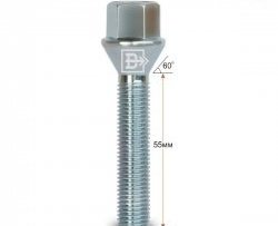 146 р. Колёсный болт длиной 55 мм Вектор M12 1.5 55 под гаечный ключ    с доставкой в г. Омск. Увеличить фотографию 1