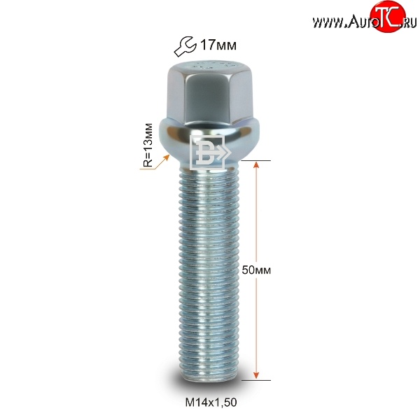 146 р. Колёсный болт длиной 50 мм Вектор M14 1.5 50 под гаечный ключ    с доставкой в г. Омск