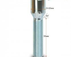 Колёсный болт длиной 55 мм Вектор M14 1.5 55 секретка (по 1 шт) (пос. место: конус) 