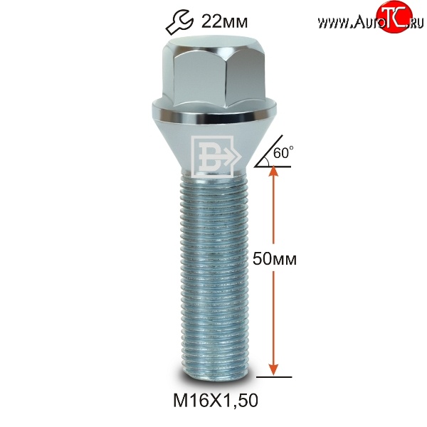 244 р. Колёсный болт длиной 50 мм Вектор M16 1.5 50 под гаечный ключ (пос.место: конус) CITROEN Jumper 250 (2006-2014)