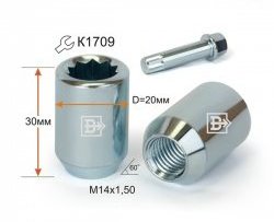 Колёсная гайка Вектор M14 1.5 Audi S5 8T рестайлинг, купе (2011-2017) 