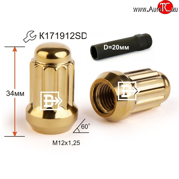 162 р. Колёсная гайка Вектор M12 1.25    с доставкой в г. Омск