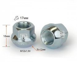 Колёсная гайка Вектор M12 1.5 Ravon R2 (2016-2024) 