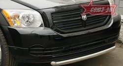 10 124 р. Защита переднего бампера одинарная Souz-96 (d60) Dodge Caliber (2006-2012)  с доставкой в г. Омск. Увеличить фотографию 1