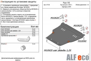 Алюминий 3 мм 9583р