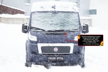 Воздухозаборник на капот (без скотча) RA Peugeot Boxer 250 (2006-2014)