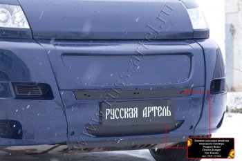 1 099 р. Зимняя заглушка решётки переднего бампера (шагрень) RA Fiat Ducato 250 (2006-2014)  с доставкой в г. Омск. Увеличить фотографию 3