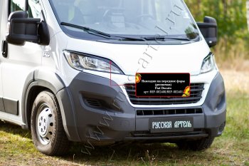 1 269 р. Реснички на фары (глянец (под покраску)) RA  Fiat Ducato  290 (2014-2024) (Неокрашенные)  с доставкой в г. Омск. Увеличить фотографию 2