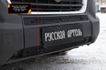 2 249 р. Защитная сетка решетки переднего бампера RA Fiat Ducato 290 (2014-2024)  с доставкой в г. Омск. Увеличить фотографию 2