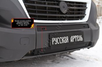 989 р. Зимняя заглушка решётки переднего бампера RA Fiat Ducato 290 (2014-2024)  с доставкой в г. Омск. Увеличить фотографию 2