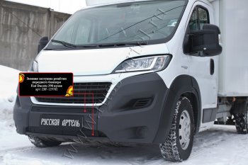 989 р. Зимняя заглушка решётки переднего бампера RA Fiat Ducato 290 (2014-2024)  с доставкой в г. Омск. Увеличить фотографию 3