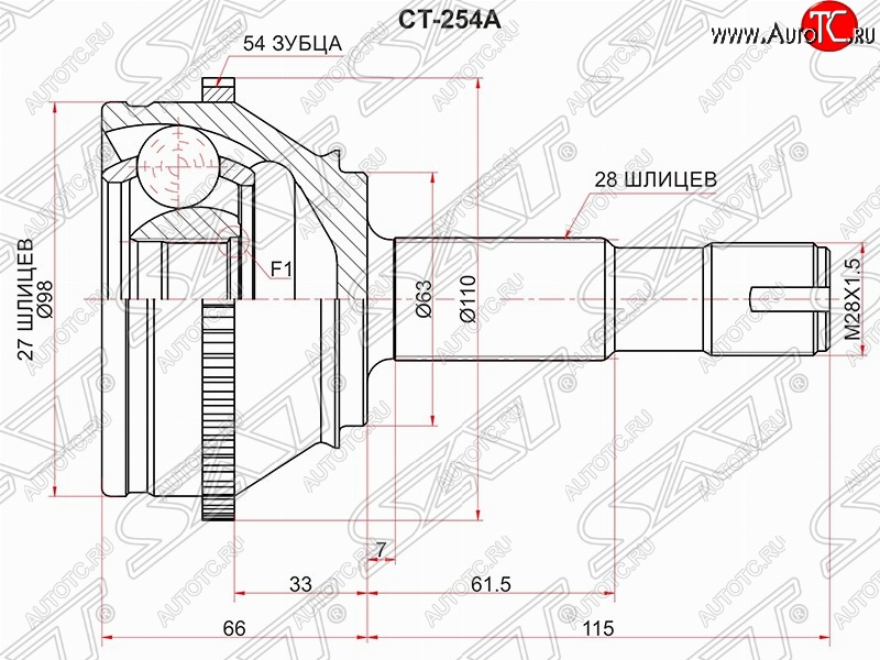 3 179 р. Шрус (наружный) SAT (шлицев 27/28, сальник 63 мм) Fiat Ducato 250 (2006-2014)  с доставкой в г. Омск