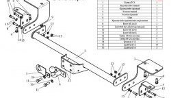 9 549 р. Фаркоп Лидер Плюс (1200 кг) Fiat Ducato 250 (2006-2014) (Без электропакета)  с доставкой в г. Омск. Увеличить фотографию 2