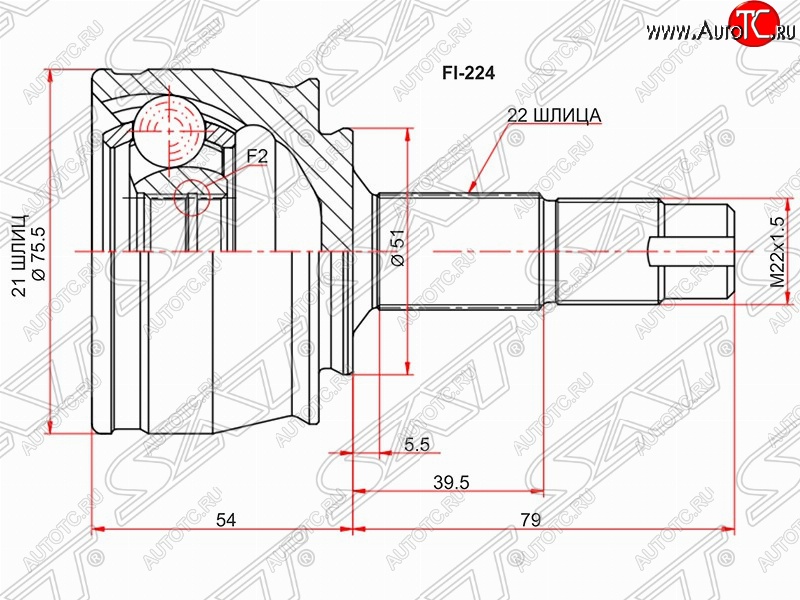 1 879 р. Шрус SAT (наружный, 21*22*51 мм)  Fiat Grande Punto (2005-2012), Opel Corsa  D (2006-2014)  с доставкой в г. Омск