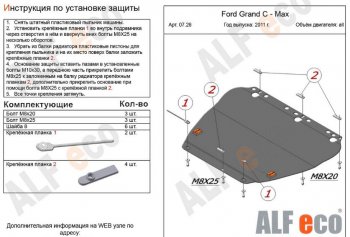 Алюминий 3 мм 10026р