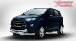 Защита переднего бампера двойная Souz-96 (d60/42) Ford (Форд) EcoSport (ЭкоСпорт) (2013-2019) дорестайлинг