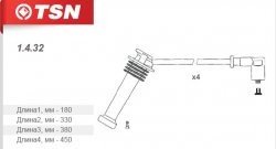Провода высоковольтные (комплект 4 штуки) TSN  Focus  1, Mondeo