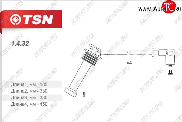 1 759 р. Провода высоковольтные (комплект 4 штуки) TSN  Ford Focus  1 - Mondeo  с доставкой в г. Омск