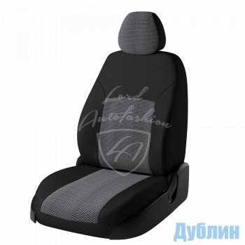 Чехлы для сидений Lord Autofashion Дублин (жаккард) Ford (Форд) Focus (Фокус)  2 (2004-2011) 2  седан дорестайлинг, универсал дорестайлинг, хэтчбэк 3 дв. дорестайлинг, хэтчбэк 5 дв. дорестайлинг, седан рестайлинг, универсал рестайлинг, хэтчбэк 3 дв. рестайлинг, хэтчбэк 5 дв. рестайлинг