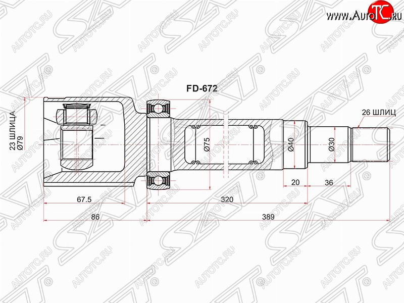 4 849 р. Правый шрус SAT (внутренний, 23*26*40 мм) Ford Focus 2 универсал рестайлинг (2007-2011)  с доставкой в г. Омск