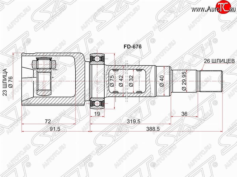 4 999 р. Шрус SAT (внутренний, 23*26*40 мм) Ford Focus 2 универсал рестайлинг (2007-2011)  с доставкой в г. Омск