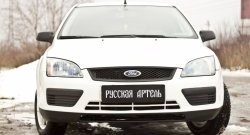 1 199 р. Зимняя заглушка решетки переднего бампера РА  Ford Focus  2 (2004-2008)  седан дорестайлинг, универсал дорестайлинг, хэтчбэк 3 дв. дорестайлинг, хэтчбэк 5 дв. дорестайлинг  с доставкой в г. Омск. Увеличить фотографию 2