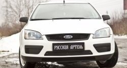 1 199 р. Зимняя заглушка решетки переднего бампера РА  Ford Focus  2 (2004-2008)  седан дорестайлинг, универсал дорестайлинг, хэтчбэк 3 дв. дорестайлинг, хэтчбэк 5 дв. дорестайлинг  с доставкой в г. Омск. Увеличить фотографию 5