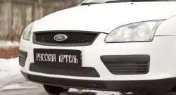 Зимняя заглушка решетки переднего бампера РА Ford (Форд) Focus (Фокус)  2 (2004-2008) 2  седан дорестайлинг, универсал дорестайлинг, хэтчбэк 3 дв. дорестайлинг, хэтчбэк 5 дв. дорестайлинг