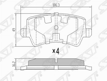 Колодки тормозные задние SAT Ford S-Max 1 рестайлинг (2010-2015)